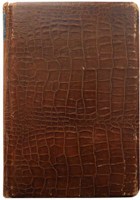 [Фамен С. М. С. Королевский Музей Неаполя... В 2 т. Т. 1-2.], 1876.